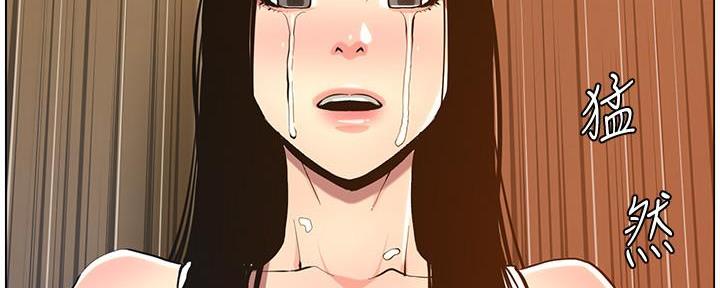 《继女妍希》第184话 第63页