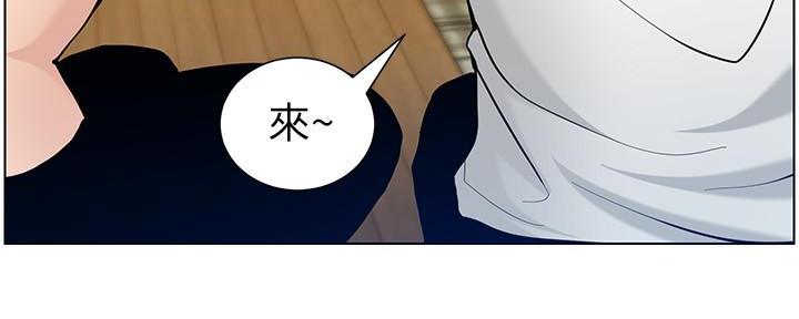 《继女妍希》第184话 第82页