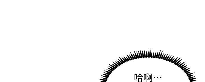 《继女妍希》第186话 第108页