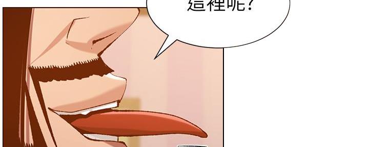 《继女妍希》第186话 第127页