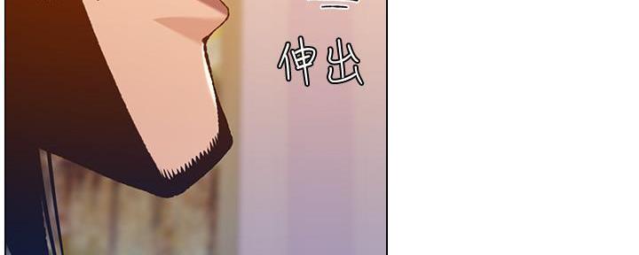 《继女妍希》第186话 第128页