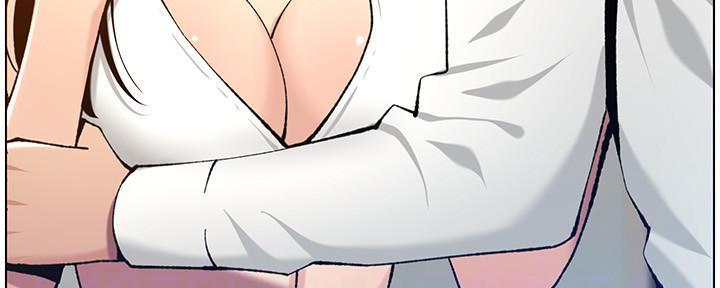 《继女妍希》第186话 第29页