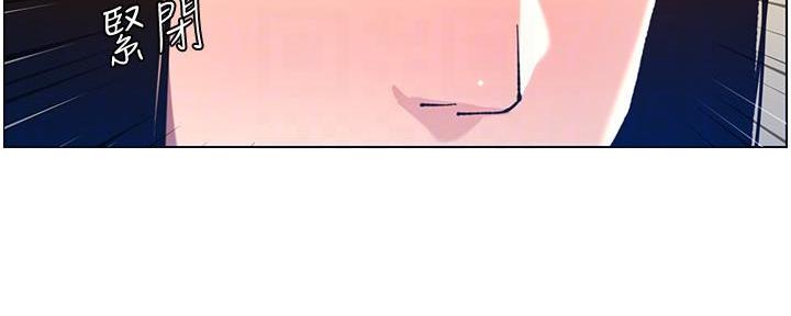 《继女妍希》第186话 第36页