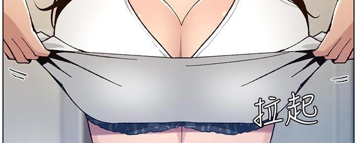《继女妍希》第186话 第43页