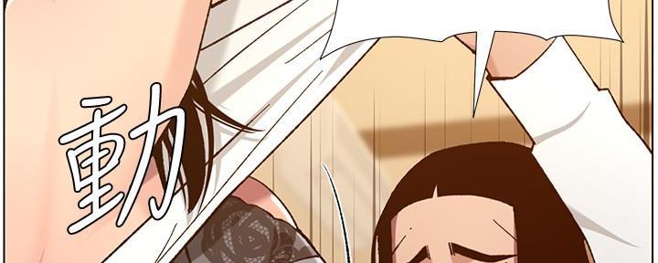 《继女妍希》第186话 第46页