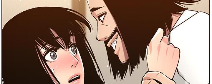 《继女妍希》第186话 第4页
