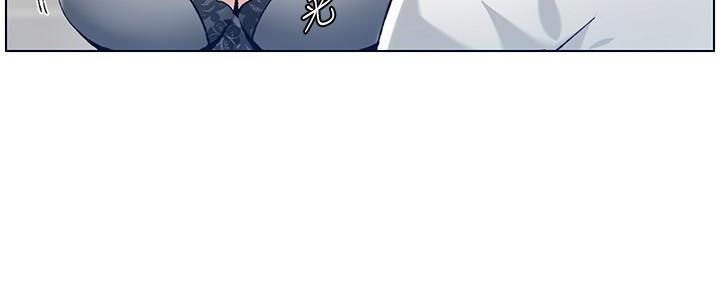 《继女妍希》第186话 第52页