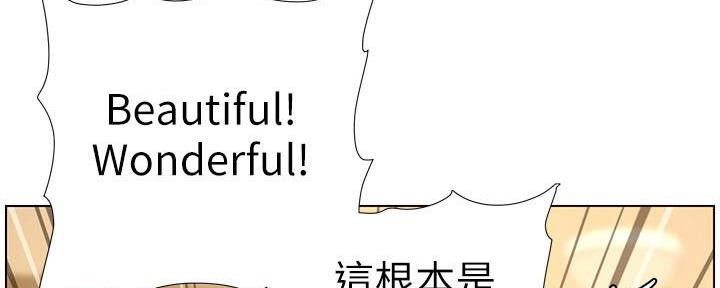 《继女妍希》第186话 第56页