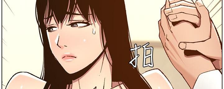 《继女妍希》第186话 第58页