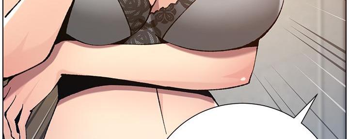 《继女妍希》第186话 第60页