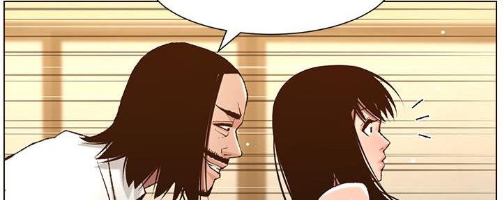 《继女妍希》第186话 第80页