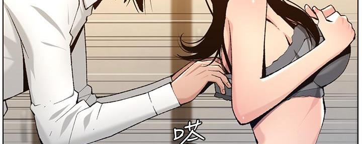 《继女妍希》第186话 第81页