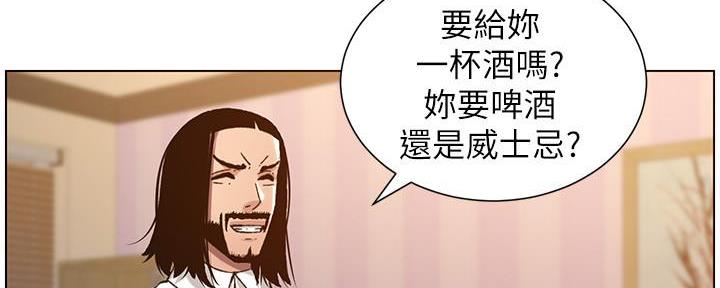 《继女妍希》第185话 第103页
