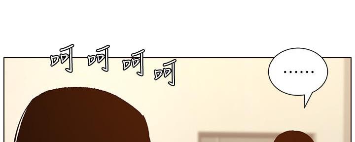 《继女妍希》第185话 第112页