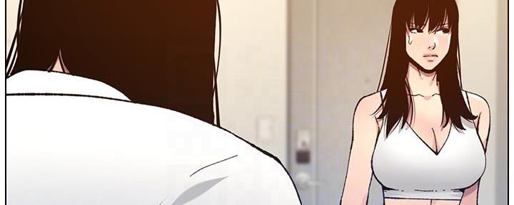 《继女妍希》第185话 第113页