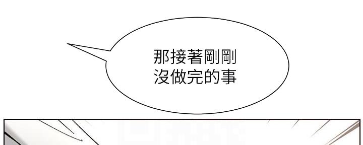 《继女妍希》第185话 第115页
