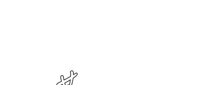 《继女妍希》第185话 第124页