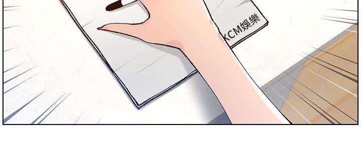 《继女妍希》第185话 第126页