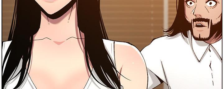 《继女妍希》第185话 第130页