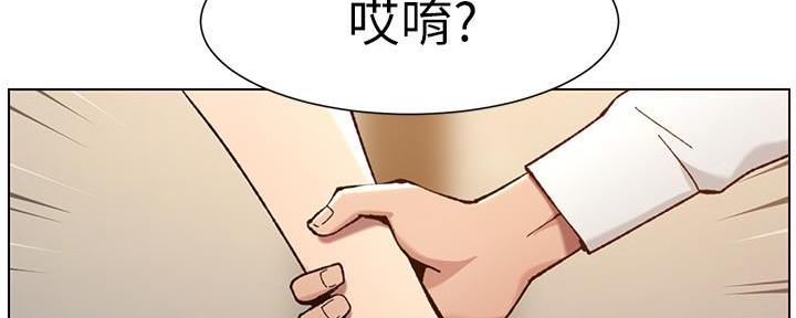 《继女妍希》第185话 第134页