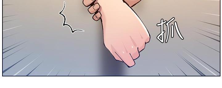 《继女妍希》第185话 第135页