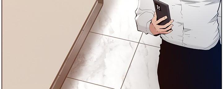 《继女妍希》第185话 第13页