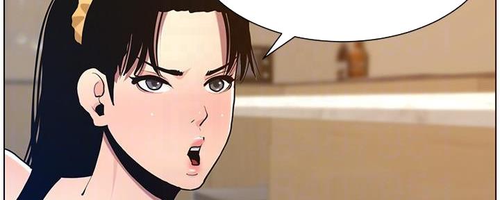 《继女妍希》第185话 第20页