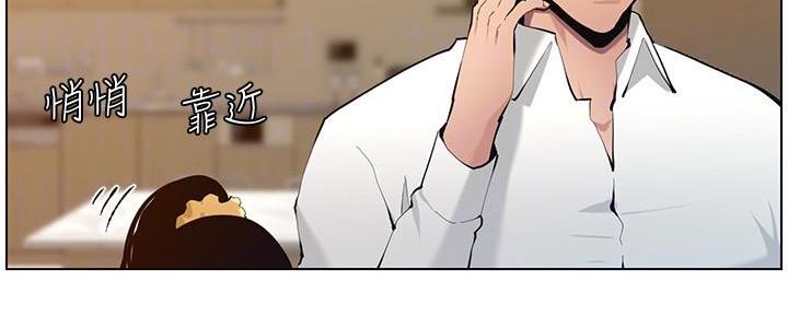 《继女妍希》第185话 第24页