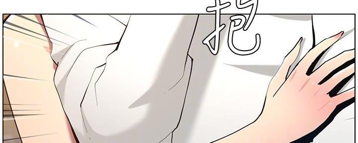 《继女妍希》第185话 第26页