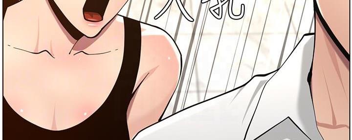《继女妍希》第185话 第48页