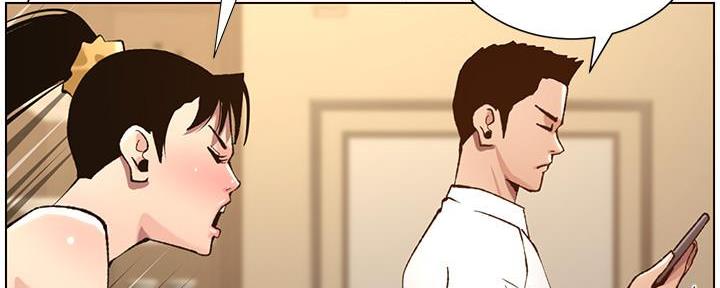 《继女妍希》第185话 第51页