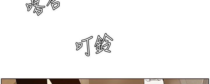 《继女妍希》第185话 第76页