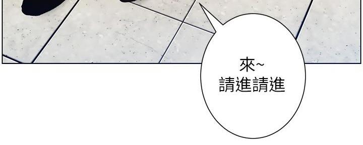 《继女妍希》第185话 第78页