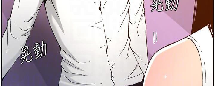 《继女妍希》第185话 第97页