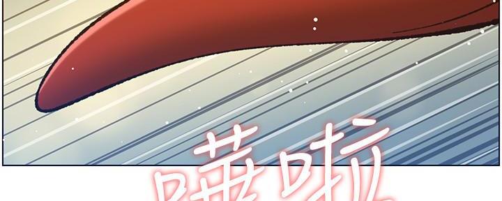 《继女妍希》第188话 第14页