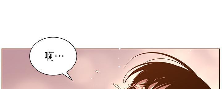 《继女妍希》第188话 第40页