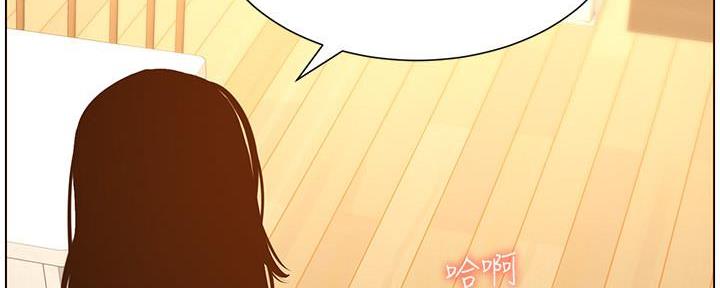 《继女妍希》第188话 第51页