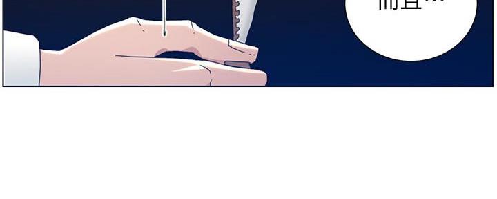 《继女妍希》第188话 第57页