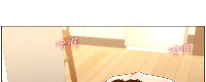 《继女妍希》第188话 第62页