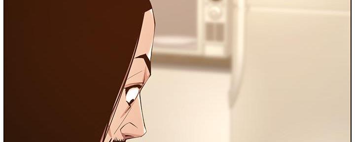 《继女妍希》第188话 第85页