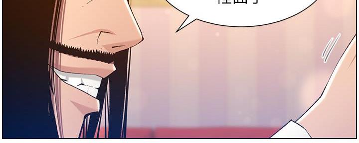 《继女妍希》第187话 第30页