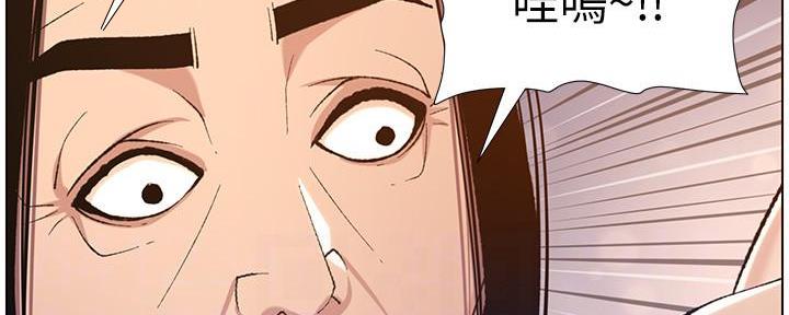 《继女妍希》第187话 第33页