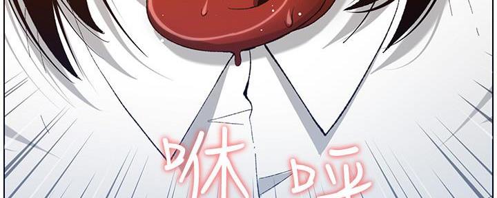 《继女妍希》第187话 第45页