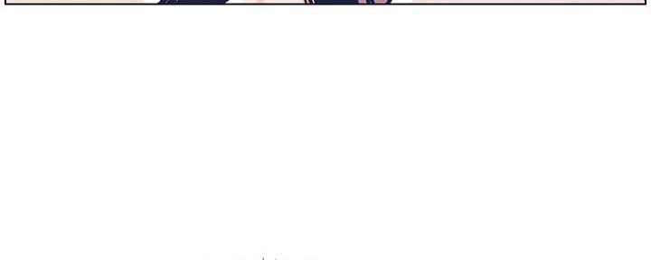 《继女妍希》第187话 第4页