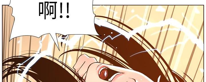 《继女妍希》第187话 第51页