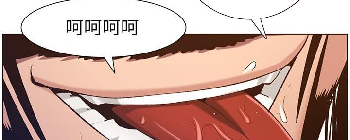 《继女妍希》第187话 第60页