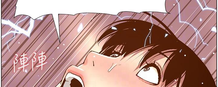 《继女妍希》第187话 第63页