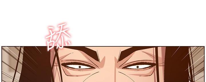 《继女妍希》第187话 第74页