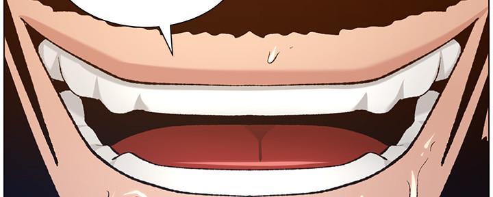 《继女妍希》第187话 第78页