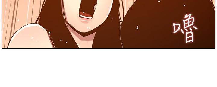 《继女妍希》第187话 第7页